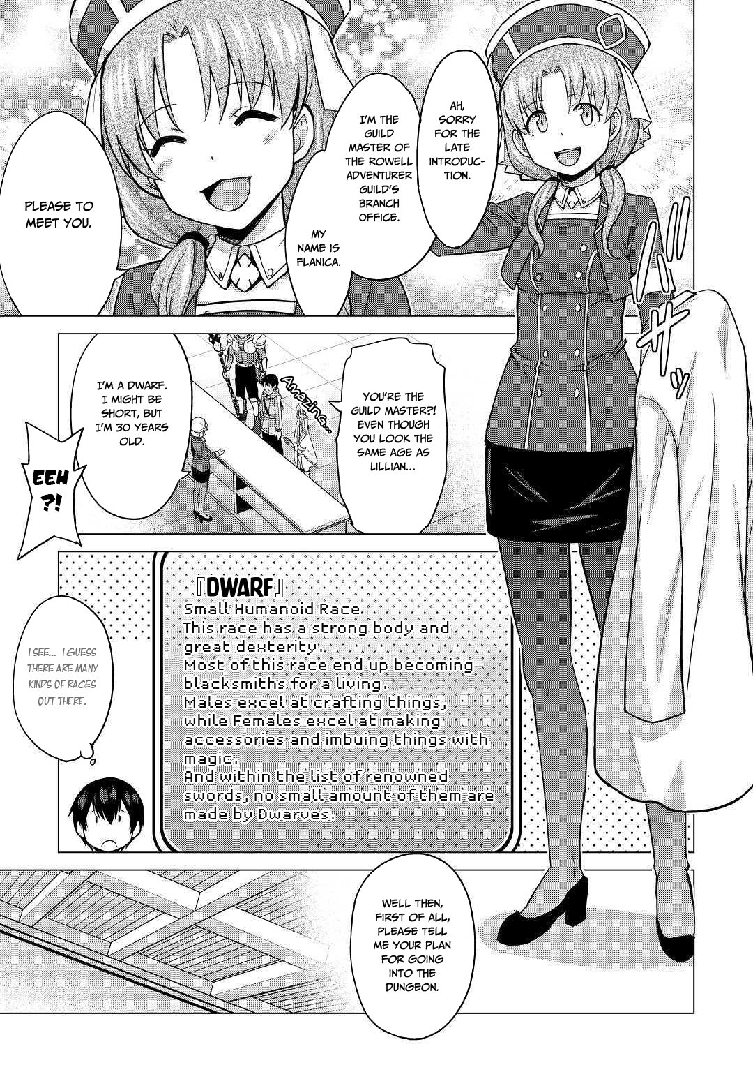 Saikyou no Shokugyou wa Yuusha demo Kenja demo naku Kanteishi (Kari) rashii desu yo? Chapter 22 page 12 - Chapter 22
