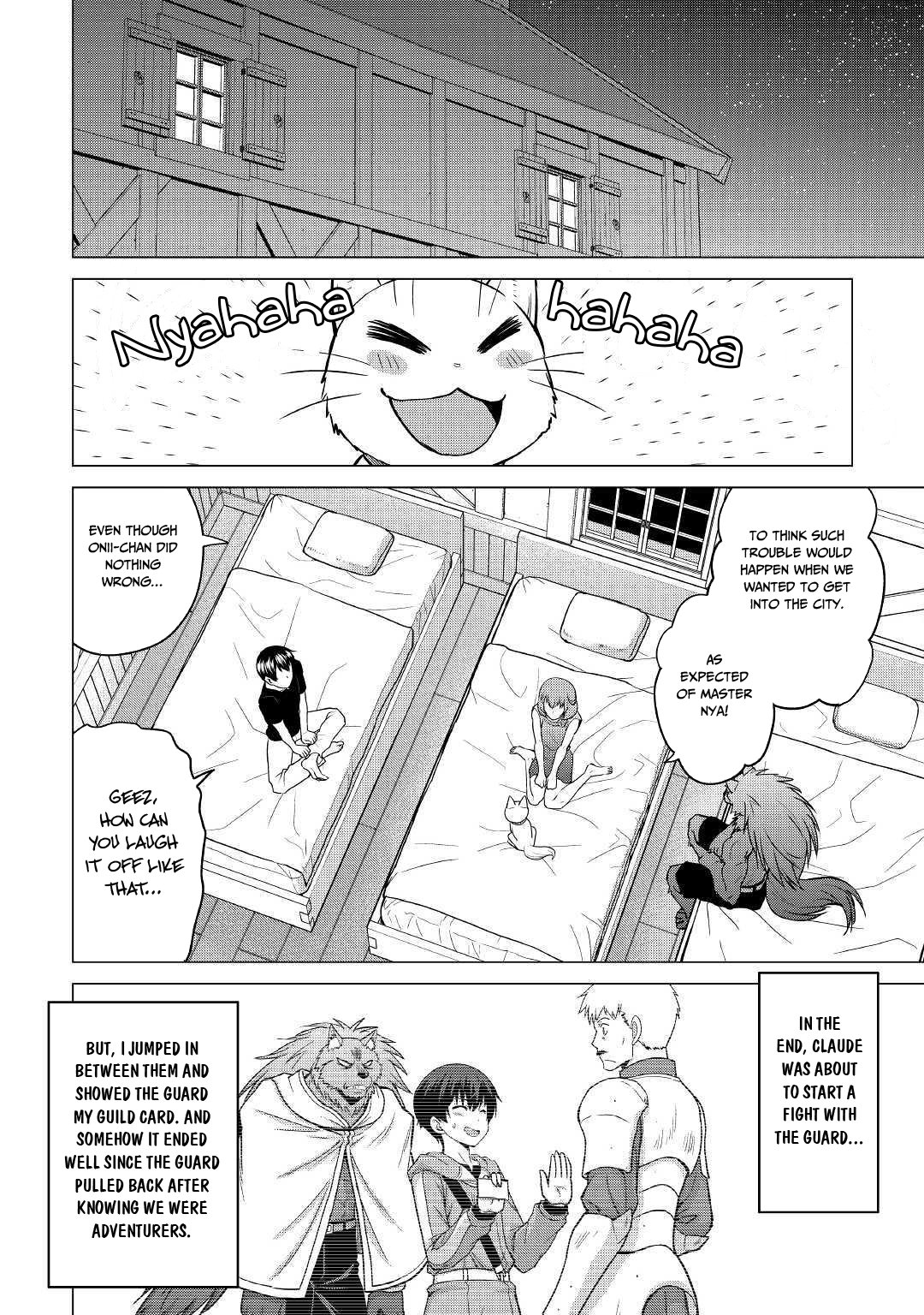 Saikyou no Shokugyou wa Yuusha demo Kenja demo naku Kanteishi (Kari) rashii desu yo? Chapter 22 page 3 - Chapter 22