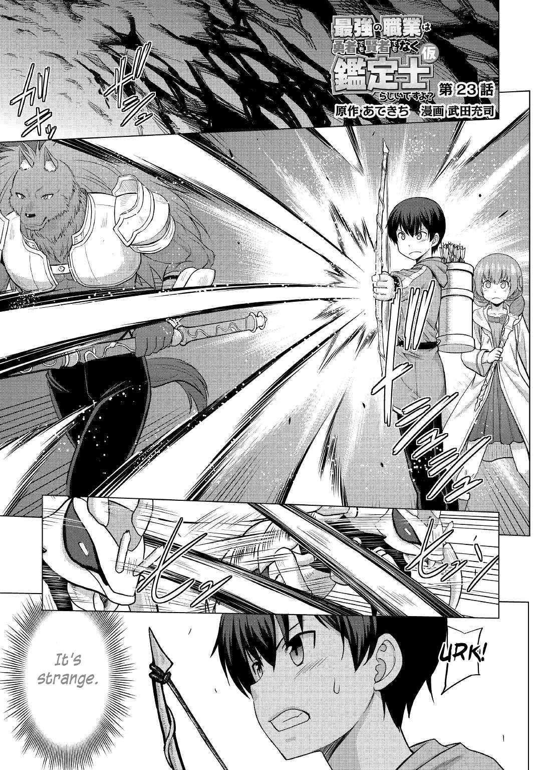 Saikyou no Shokugyou wa Yuusha demo Kenja demo naku Kanteishi (Kari) rashii desu yo? Chapter 23 page 2 - Chapter 23
