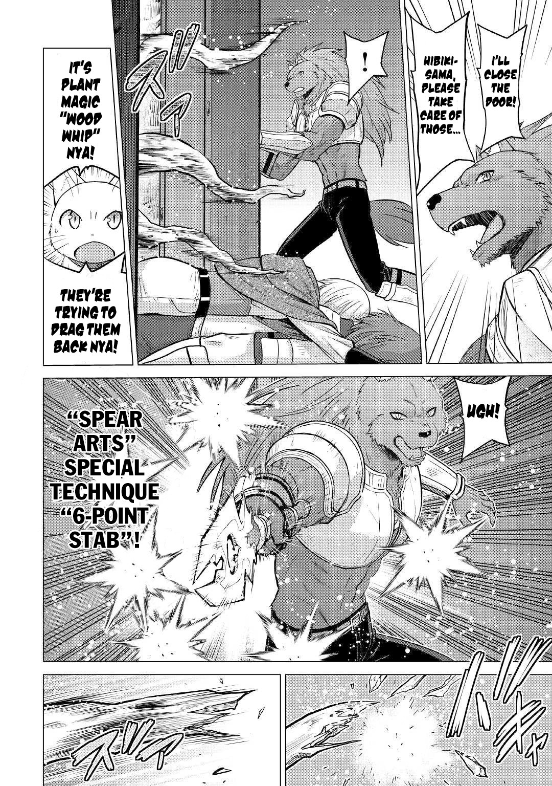 Saikyou no Shokugyou wa Yuusha demo Kenja demo naku Kanteishi (Kari) rashii desu yo? Chapter 24 page 23 - Chapter 24