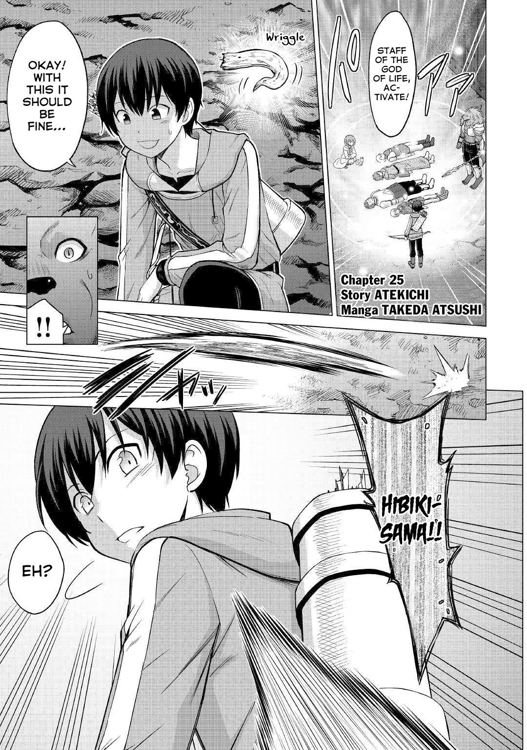 Saikyou no Shokugyou wa Yuusha demo Kenja demo naku Kanteishi (Kari) rashii desu yo? Chapter 25 page 2 - Chapter 25