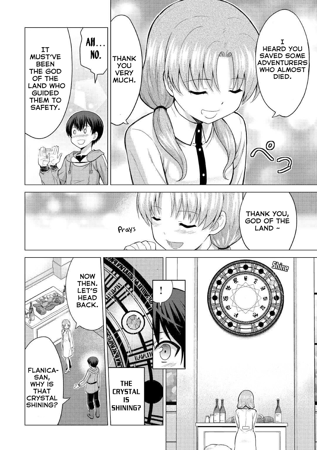 Saikyou no Shokugyou wa Yuusha demo Kenja demo naku Kanteishi (Kari) rashii desu yo? Chapter 25 page 25 - Chapter 25