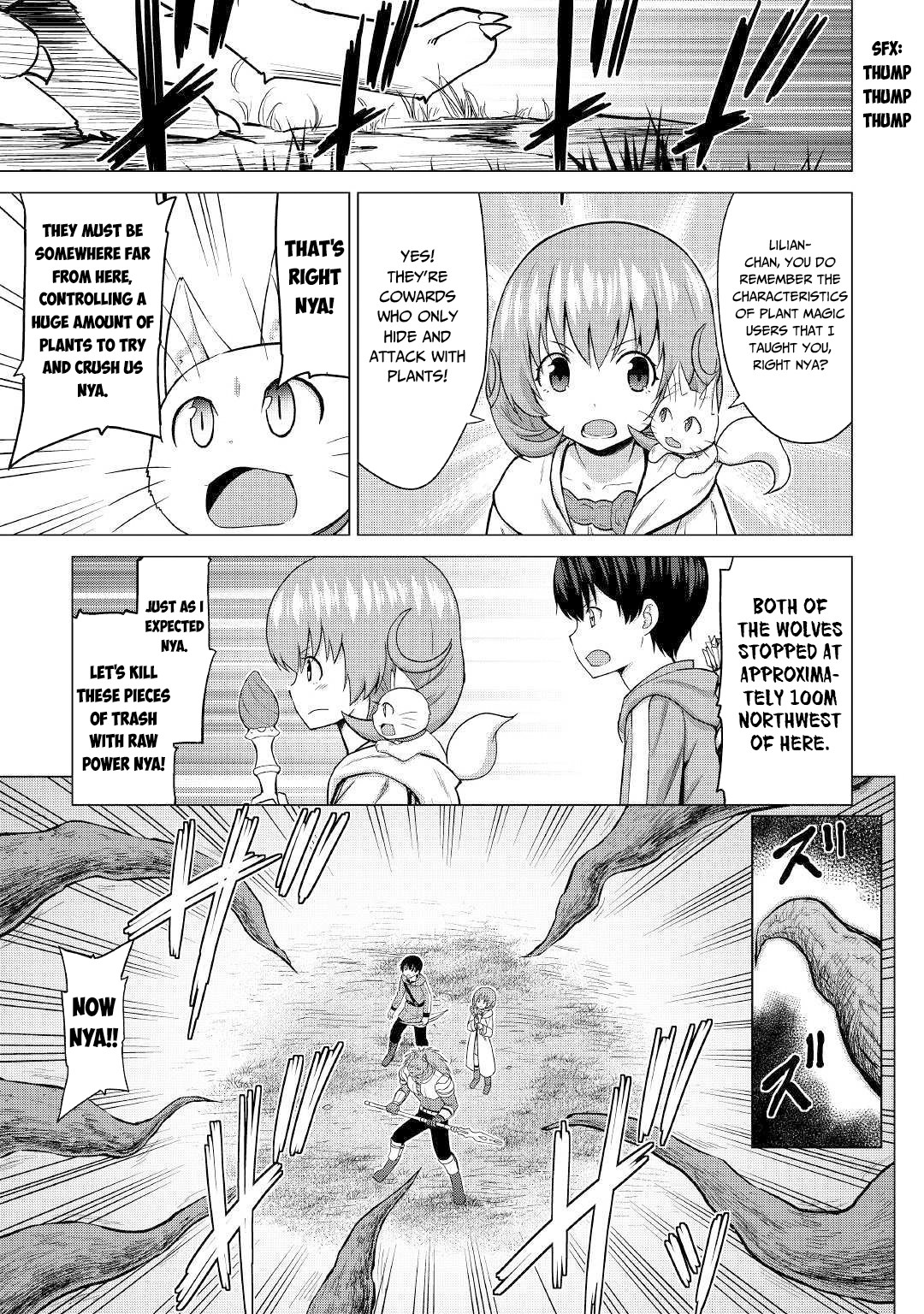 Saikyou no Shokugyou wa Yuusha demo Kenja demo naku Kanteishi (Kari) rashii desu yo? Chapter 26.1 page 10 - Chapter 26.1