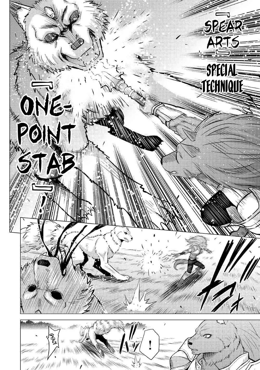 Saikyou no Shokugyou wa Yuusha demo Kenja demo naku Kanteishi (Kari) rashii desu yo? Chapter 26.1 page 13 - Chapter 26.1