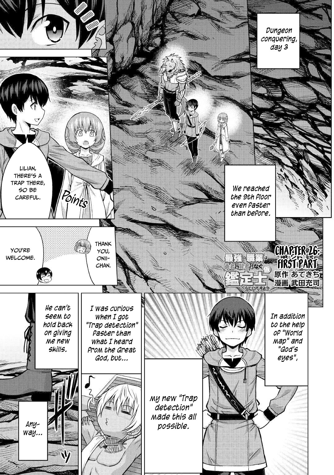 Saikyou no Shokugyou wa Yuusha demo Kenja demo naku Kanteishi (Kari) rashii desu yo? Chapter 26.1 page 2 - Chapter 26.1