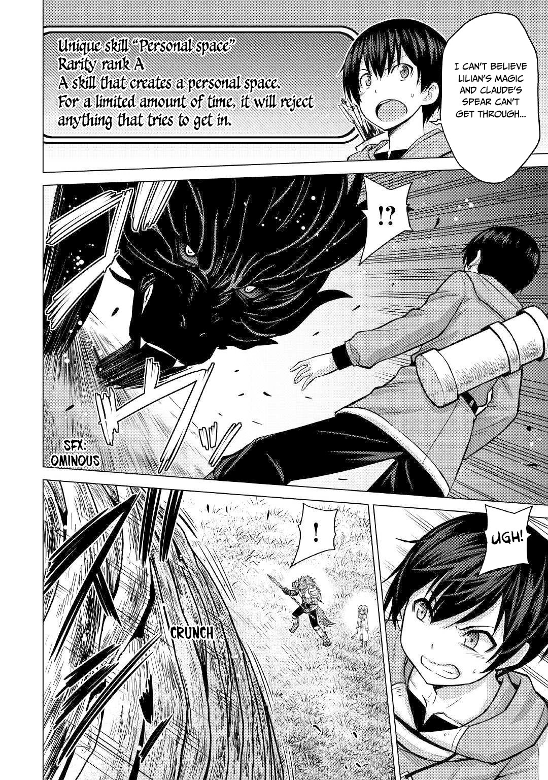 Saikyou no Shokugyou wa Yuusha demo Kenja demo naku Kanteishi (Kari) rashii desu yo? Chapter 26.2 page 12 - Chapter 26.2