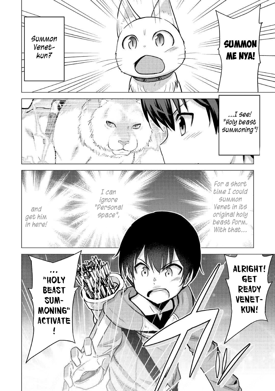 Saikyou no Shokugyou wa Yuusha demo Kenja demo naku Kanteishi (Kari) rashii desu yo? Chapter 26.2 page 14 - Chapter 26.2