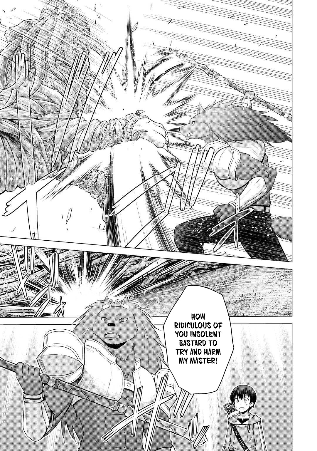 Saikyou no Shokugyou wa Yuusha demo Kenja demo naku Kanteishi (Kari) rashii desu yo? Chapter 27 page 12 - Chapter 27