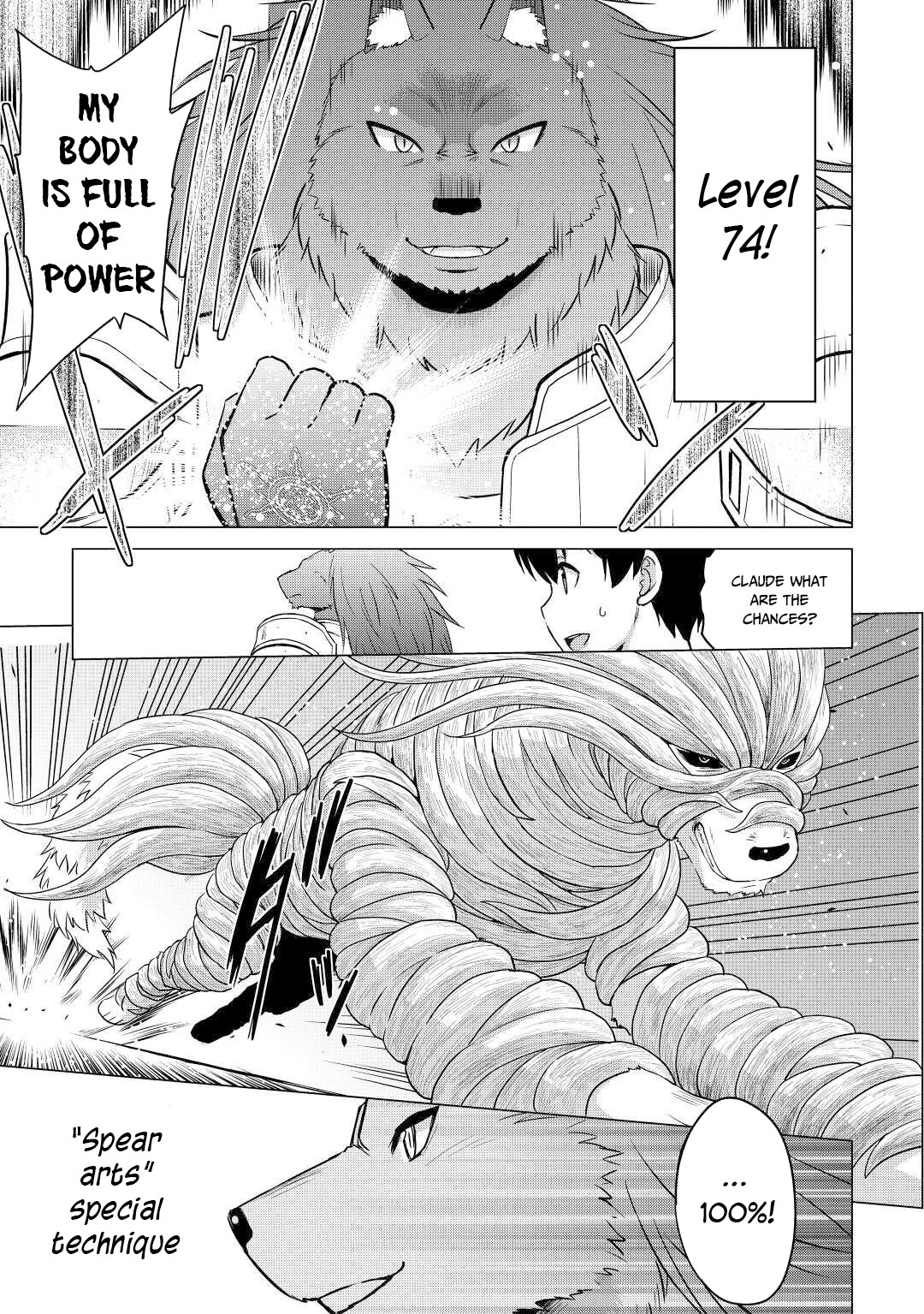 Saikyou no Shokugyou wa Yuusha demo Kenja demo naku Kanteishi (Kari) rashii desu yo? Chapter 27 page 16 - Chapter 27