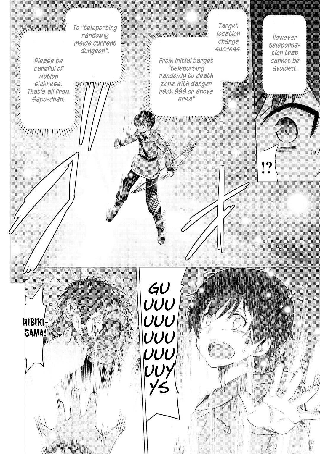 Saikyou no Shokugyou wa Yuusha demo Kenja demo naku Kanteishi (Kari) rashii desu yo? Chapter 27 page 31 - Chapter 27