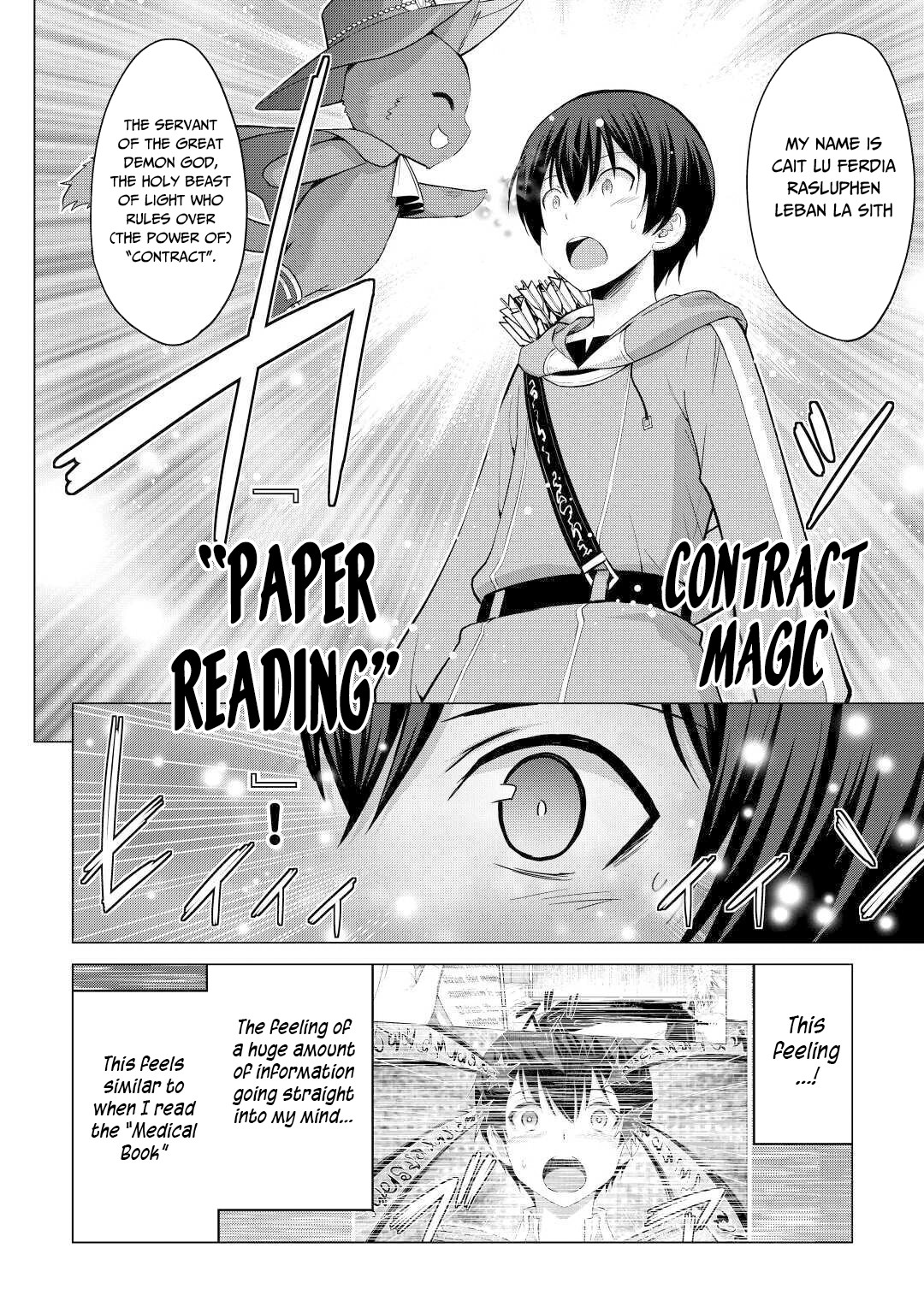 Saikyou no Shokugyou wa Yuusha demo Kenja demo naku Kanteishi (Kari) rashii desu yo? Chapter 27 page 7 - Chapter 27