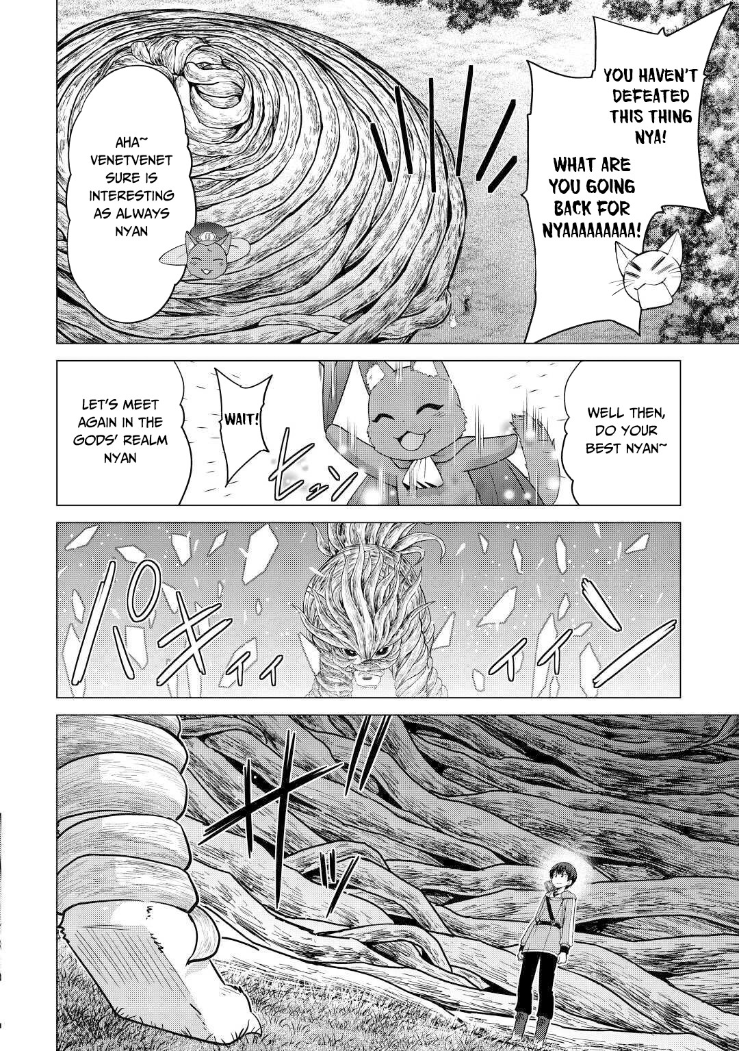 Saikyou no Shokugyou wa Yuusha demo Kenja demo naku Kanteishi (Kari) rashii desu yo? Chapter 27 page 9 - Chapter 27
