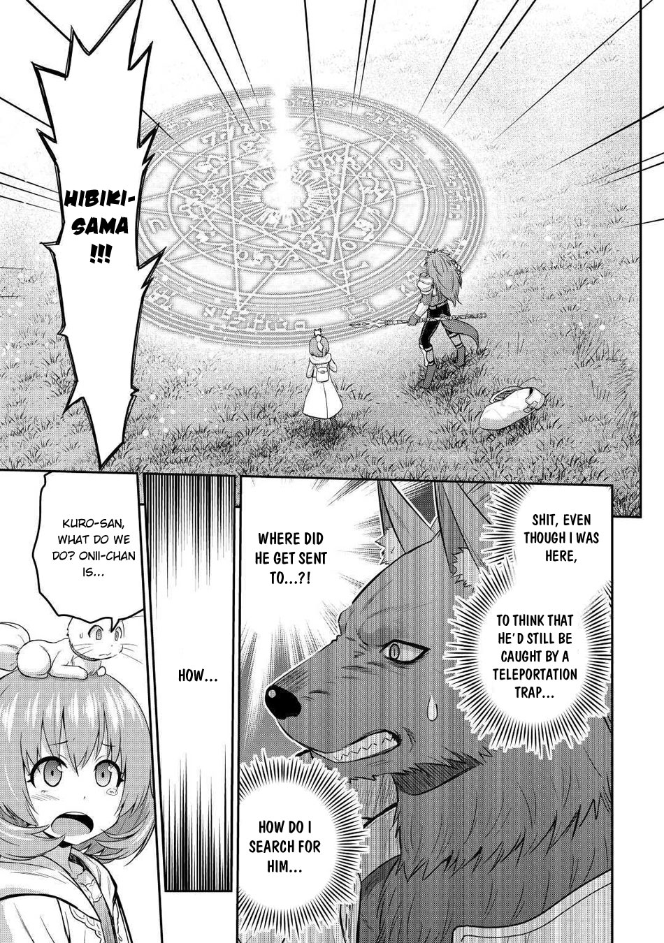 Saikyou no Shokugyou wa Yuusha demo Kenja demo naku Kanteishi (Kari) rashii desu yo? Chapter 28 page 2 - Chapter 28