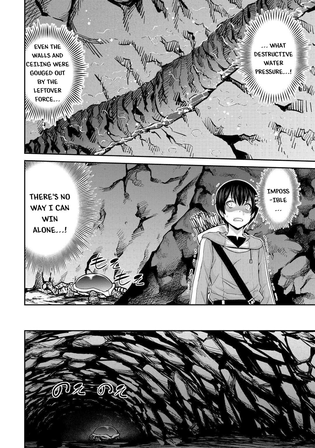 Saikyou no Shokugyou wa Yuusha demo Kenja demo naku Kanteishi (Kari) rashii desu yo? Chapter 29 page 12 - Chapter 29
