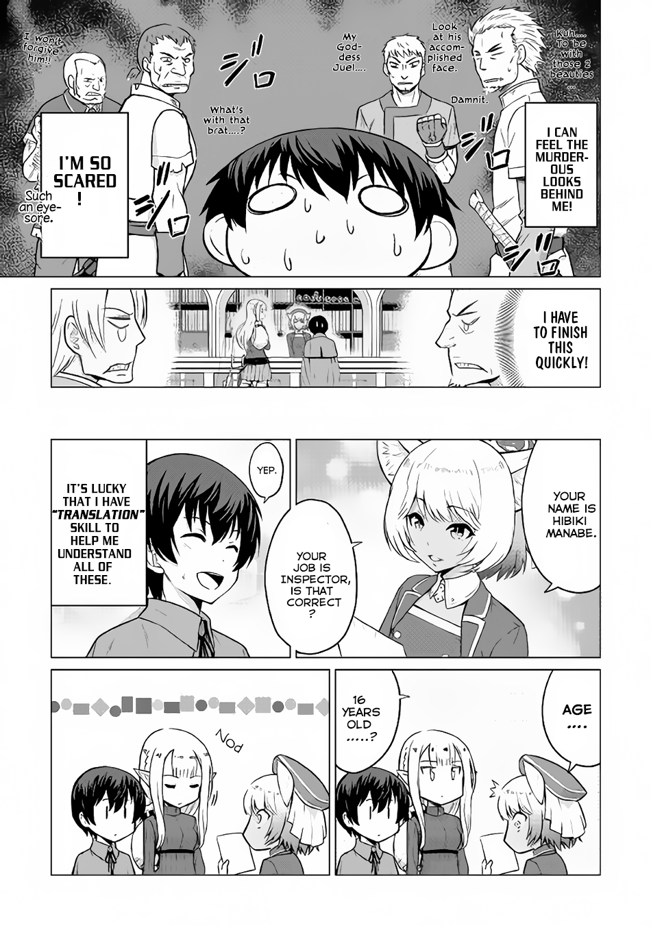 Saikyou no Shokugyou wa Yuusha demo Kenja demo naku Kanteishi (Kari) rashii desu yo? Chapter 3 page 21 - Chapter 3