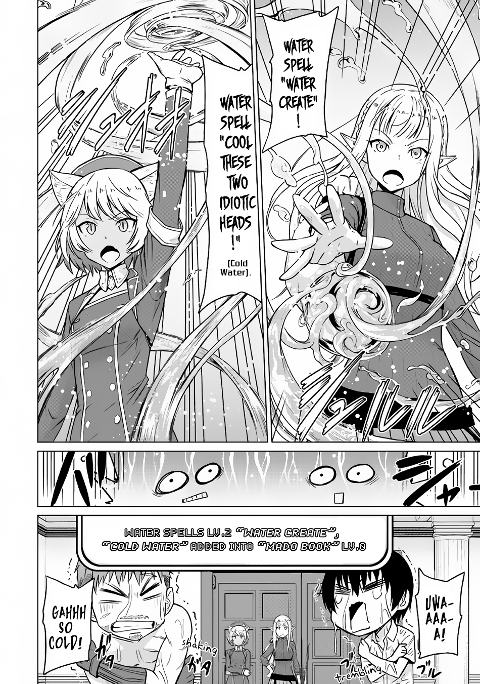 Saikyou no Shokugyou wa Yuusha demo Kenja demo naku Kanteishi (Kari) rashii desu yo? Chapter 3 page 28 - Chapter 3
