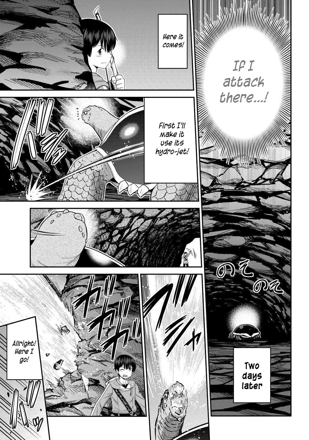 Saikyou no Shokugyou wa Yuusha demo Kenja demo naku Kanteishi (Kari) rashii desu yo? Chapter 30 page 16 - Chapter 30