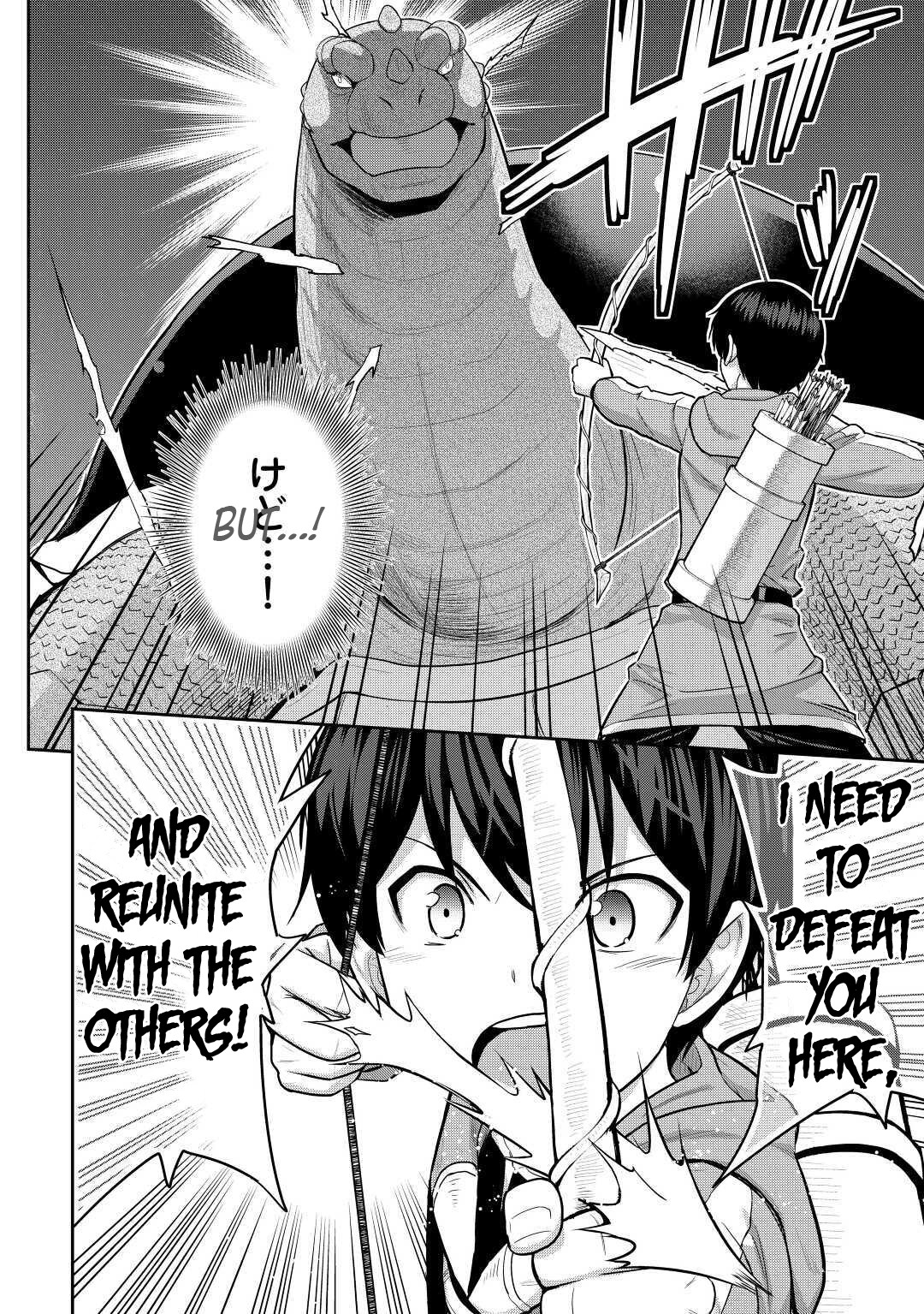 Saikyou no Shokugyou wa Yuusha demo Kenja demo naku Kanteishi (Kari) rashii desu yo? Chapter 30 page 22 - Chapter 30