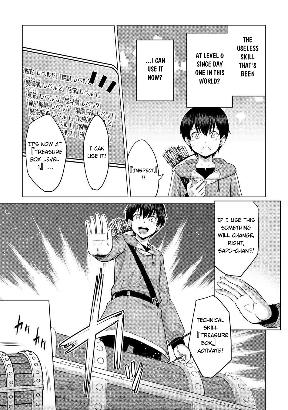 Saikyou no Shokugyou wa Yuusha demo Kenja demo naku Kanteishi (Kari) rashii desu yo? Chapter 31 page 12 - Chapter 31