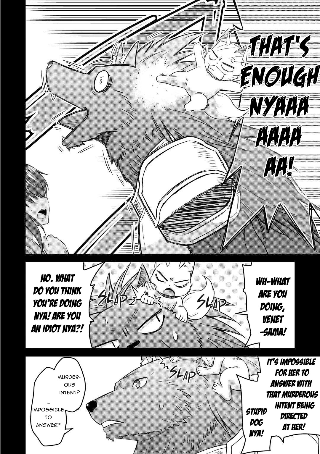 Saikyou no Shokugyou wa Yuusha demo Kenja demo naku Kanteishi (Kari) rashii desu yo? Chapter 32 page 13 - Chapter 32