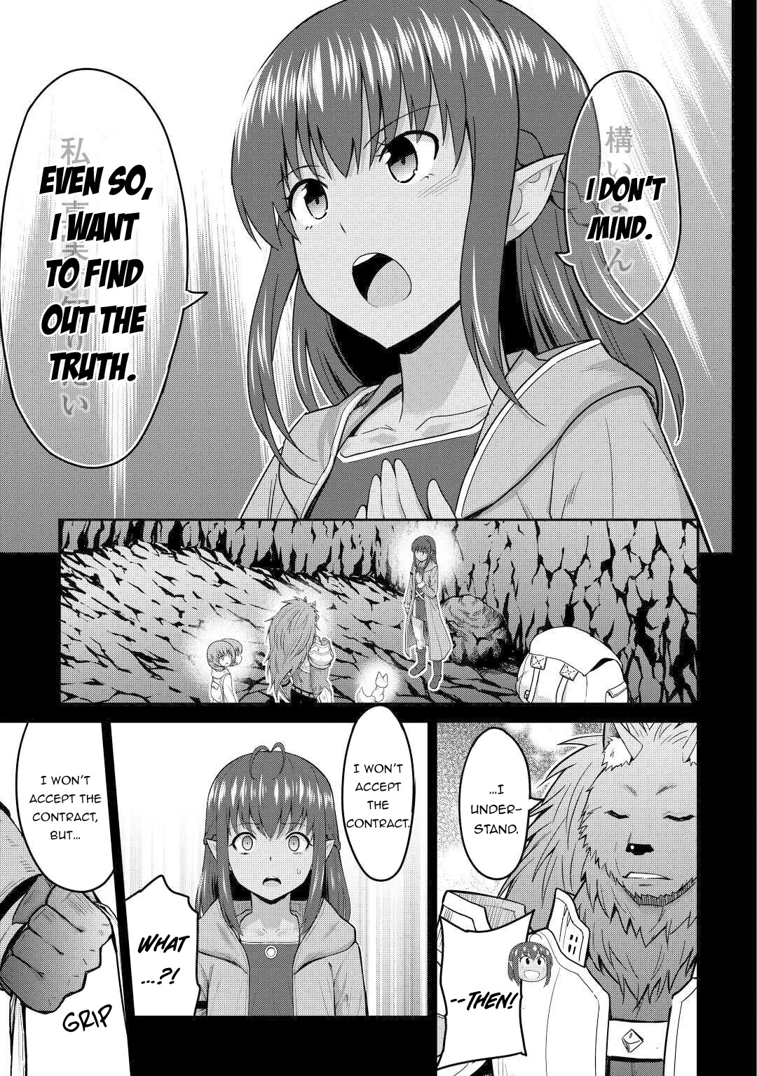 Saikyou no Shokugyou wa Yuusha demo Kenja demo naku Kanteishi (Kari) rashii desu yo? Chapter 32 page 24 - Chapter 32