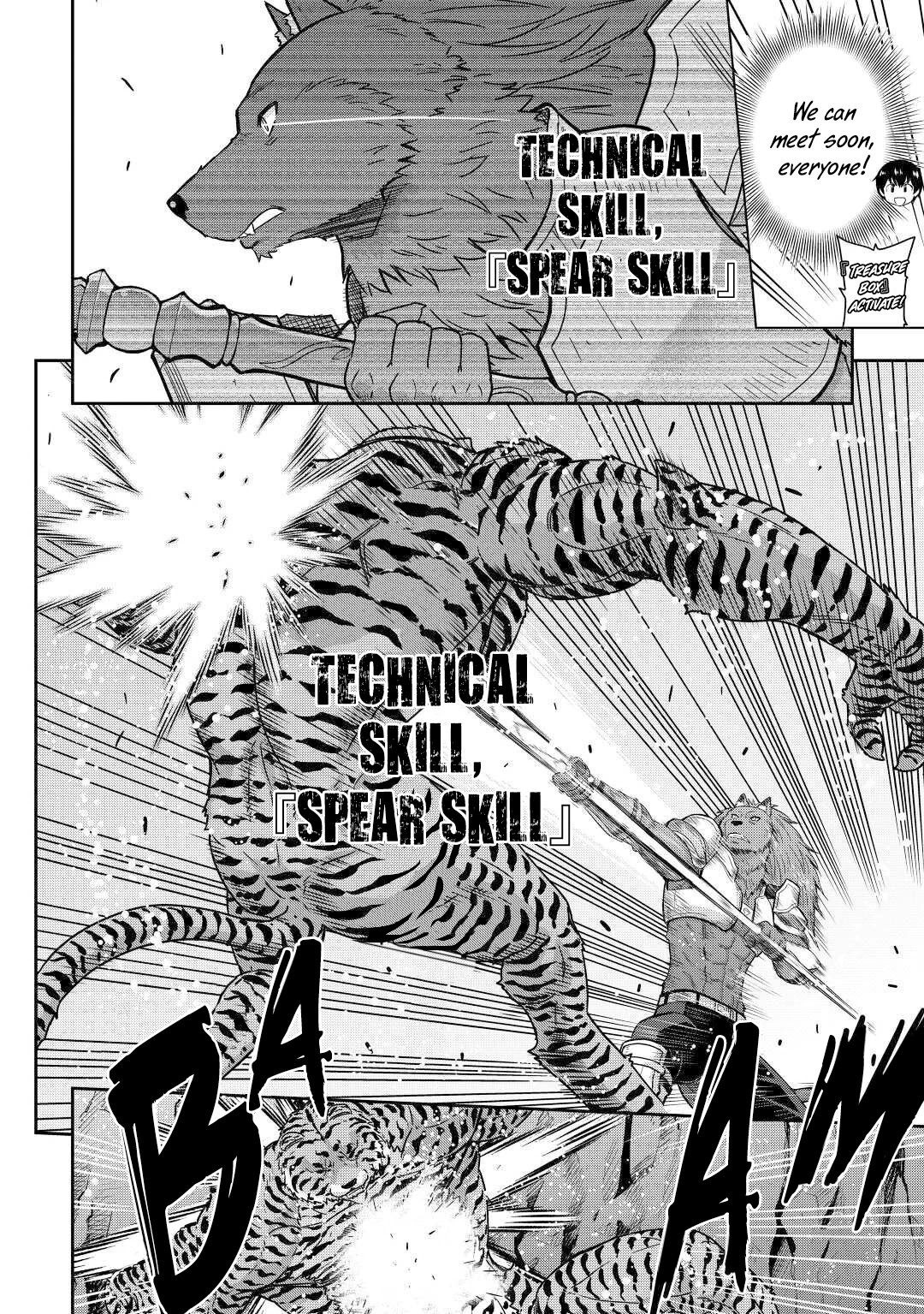 Saikyou no Shokugyou wa Yuusha demo Kenja demo naku Kanteishi (Kari) rashii desu yo? Chapter 32 page 7 - Chapter 32