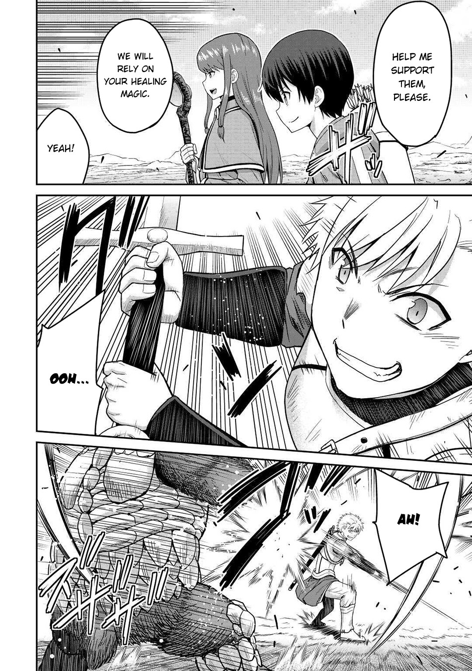 Saikyou no Shokugyou wa Yuusha demo Kenja demo naku Kanteishi (Kari) rashii desu yo? Chapter 33 page 10 - Chapter 33