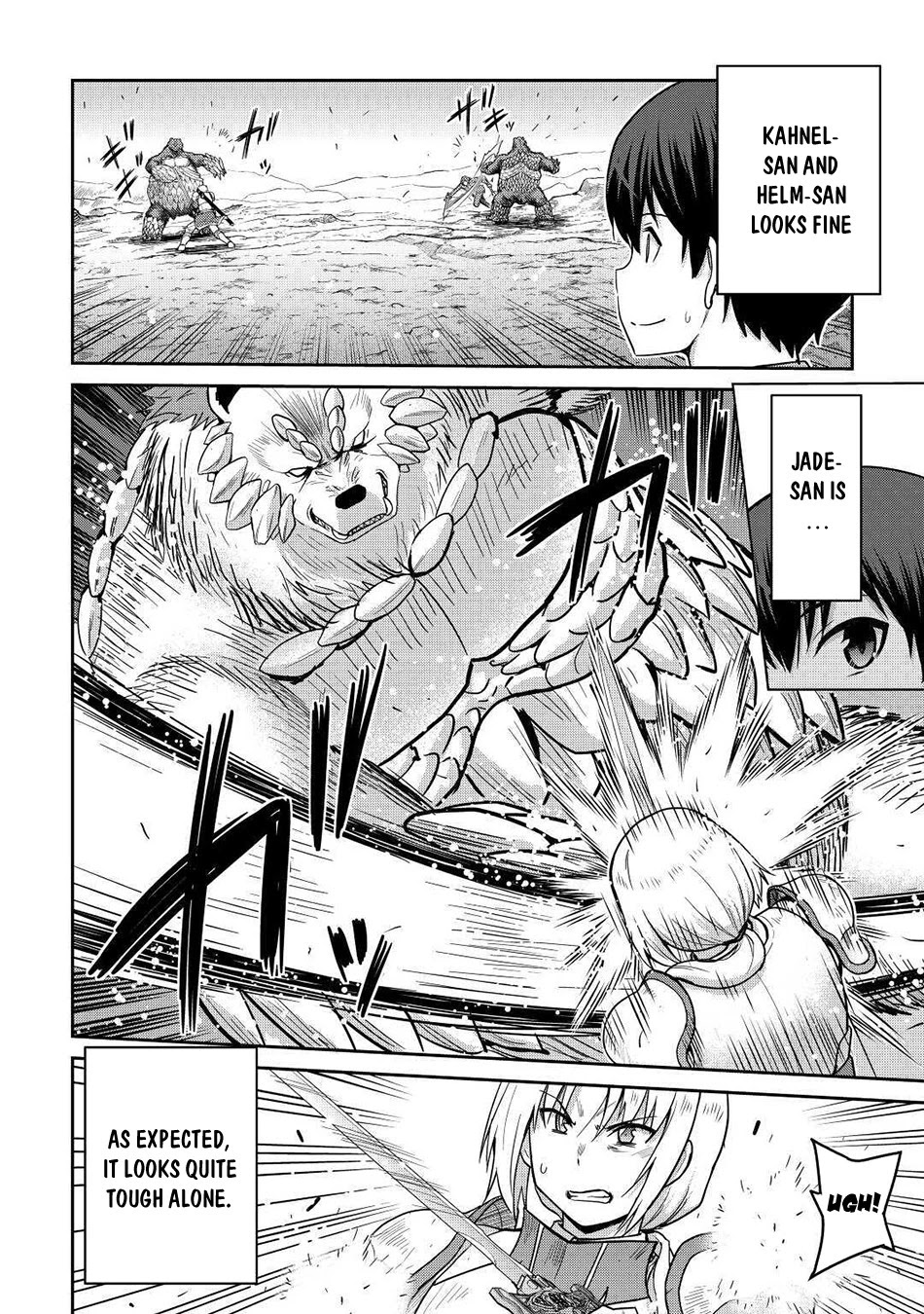 Saikyou no Shokugyou wa Yuusha demo Kenja demo naku Kanteishi (Kari) rashii desu yo? Chapter 33 page 12 - Chapter 33