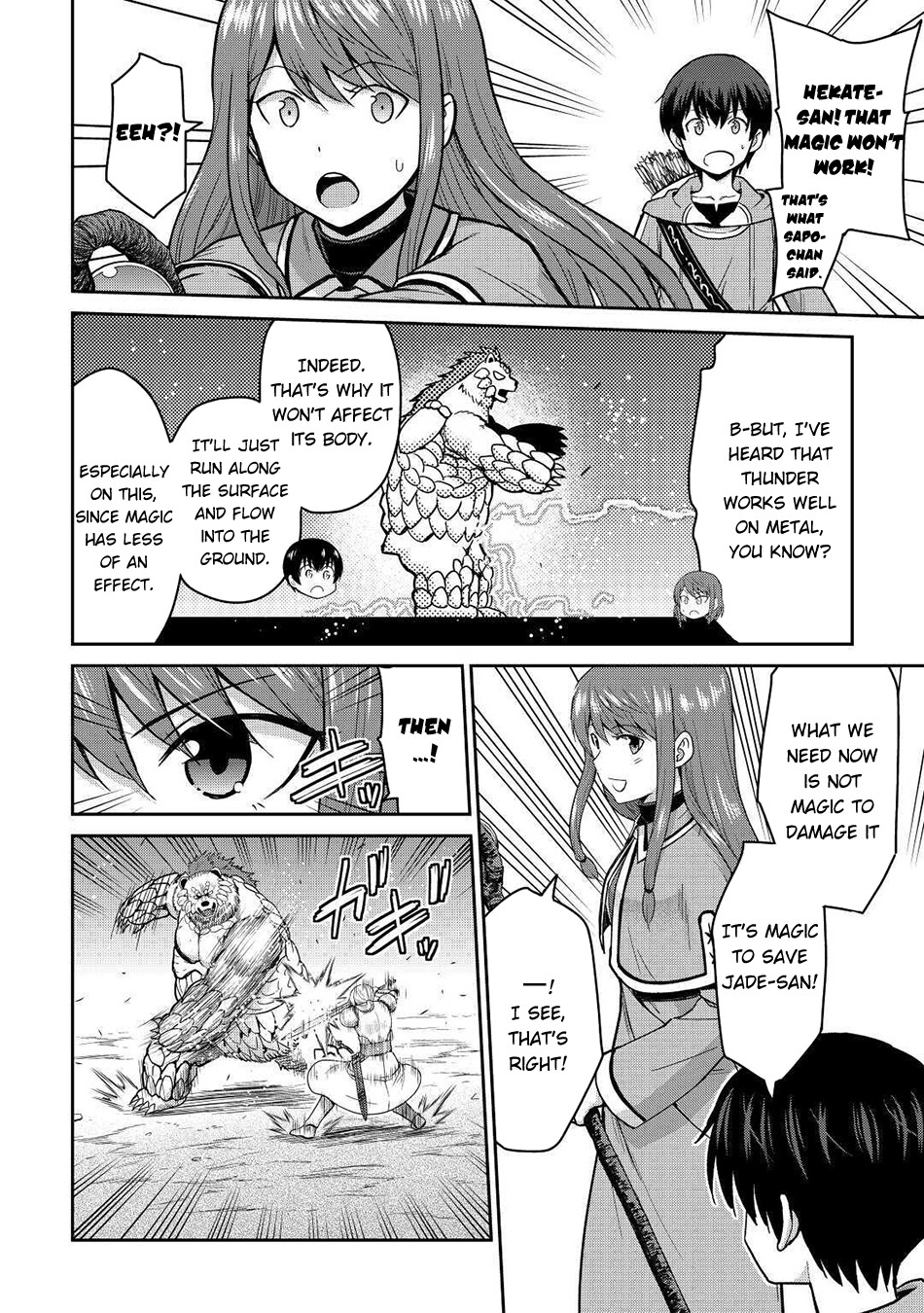 Saikyou no Shokugyou wa Yuusha demo Kenja demo naku Kanteishi (Kari) rashii desu yo? Chapter 33 page 14 - Chapter 33
