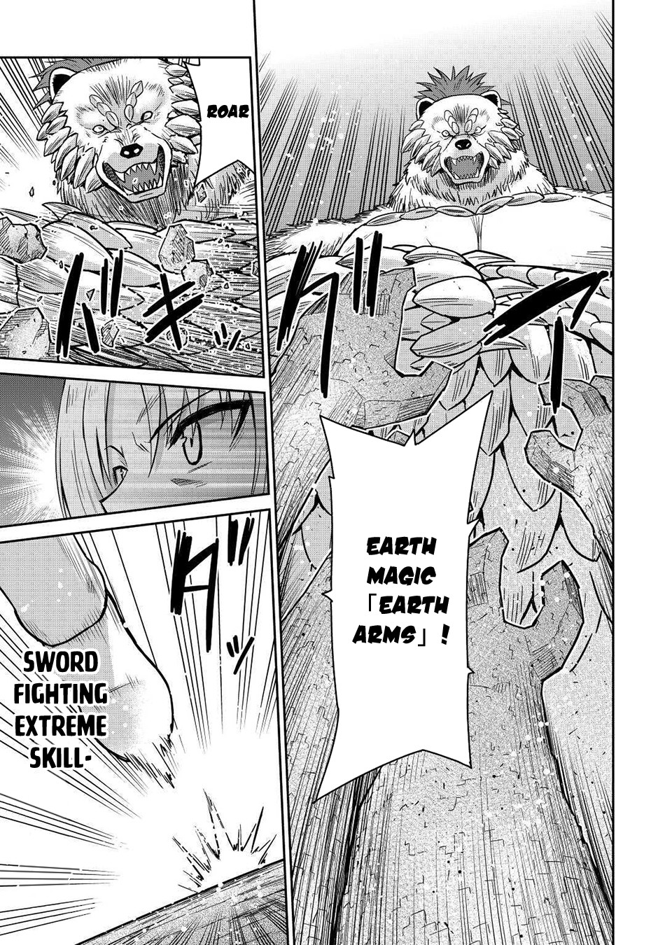 Saikyou no Shokugyou wa Yuusha demo Kenja demo naku Kanteishi (Kari) rashii desu yo? Chapter 33 page 15 - Chapter 33