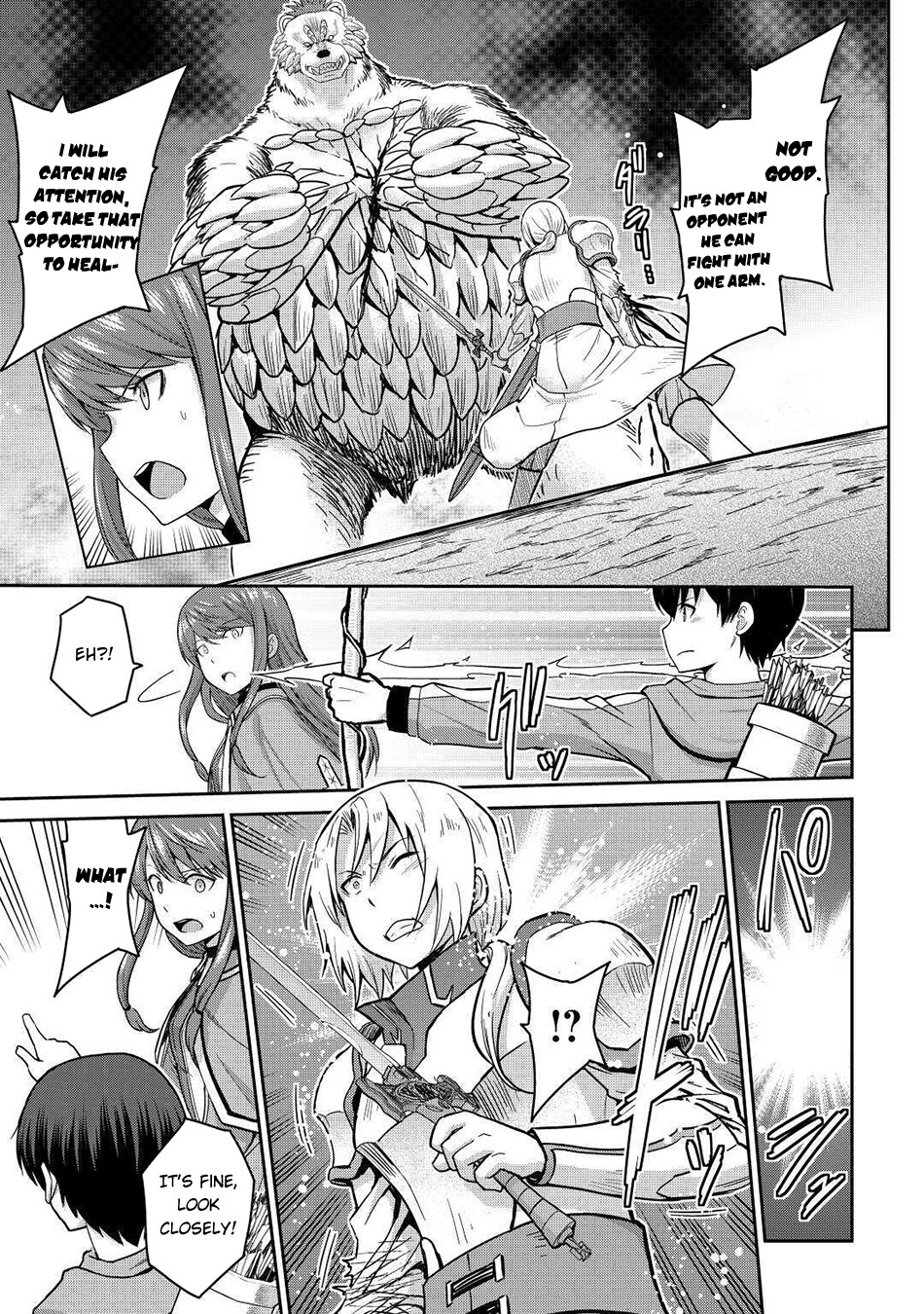 Saikyou no Shokugyou wa Yuusha demo Kenja demo naku Kanteishi (Kari) rashii desu yo? Chapter 33 page 17 - Chapter 33