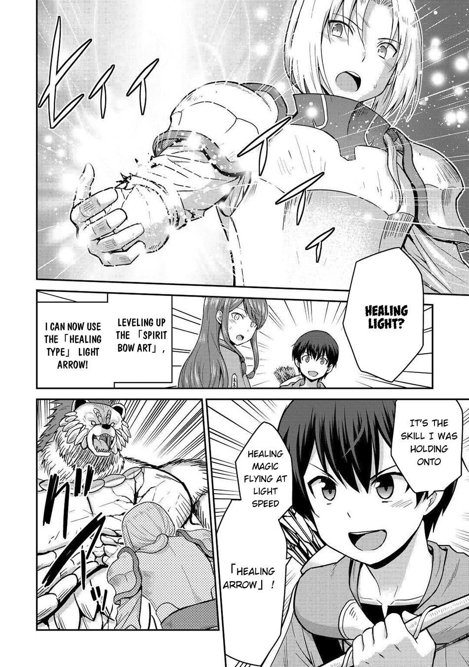 Saikyou no Shokugyou wa Yuusha demo Kenja demo naku Kanteishi (Kari) rashii desu yo? Chapter 33 page 18 - Chapter 33