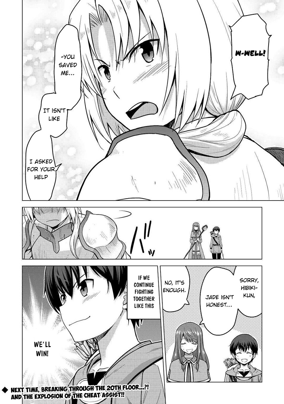 Saikyou no Shokugyou wa Yuusha demo Kenja demo naku Kanteishi (Kari) rashii desu yo? Chapter 33 page 20 - Chapter 33