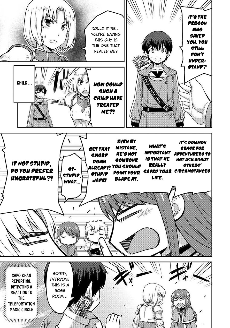Saikyou no Shokugyou wa Yuusha demo Kenja demo naku Kanteishi (Kari) rashii desu yo? Chapter 33 page 6 - Chapter 33