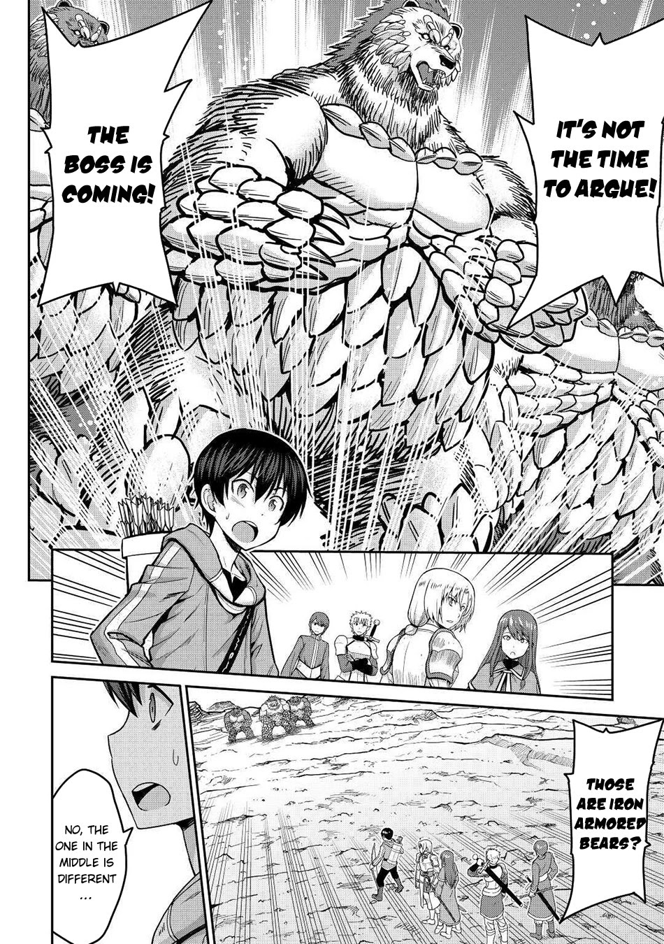 Saikyou no Shokugyou wa Yuusha demo Kenja demo naku Kanteishi (Kari) rashii desu yo? Chapter 33 page 7 - Chapter 33