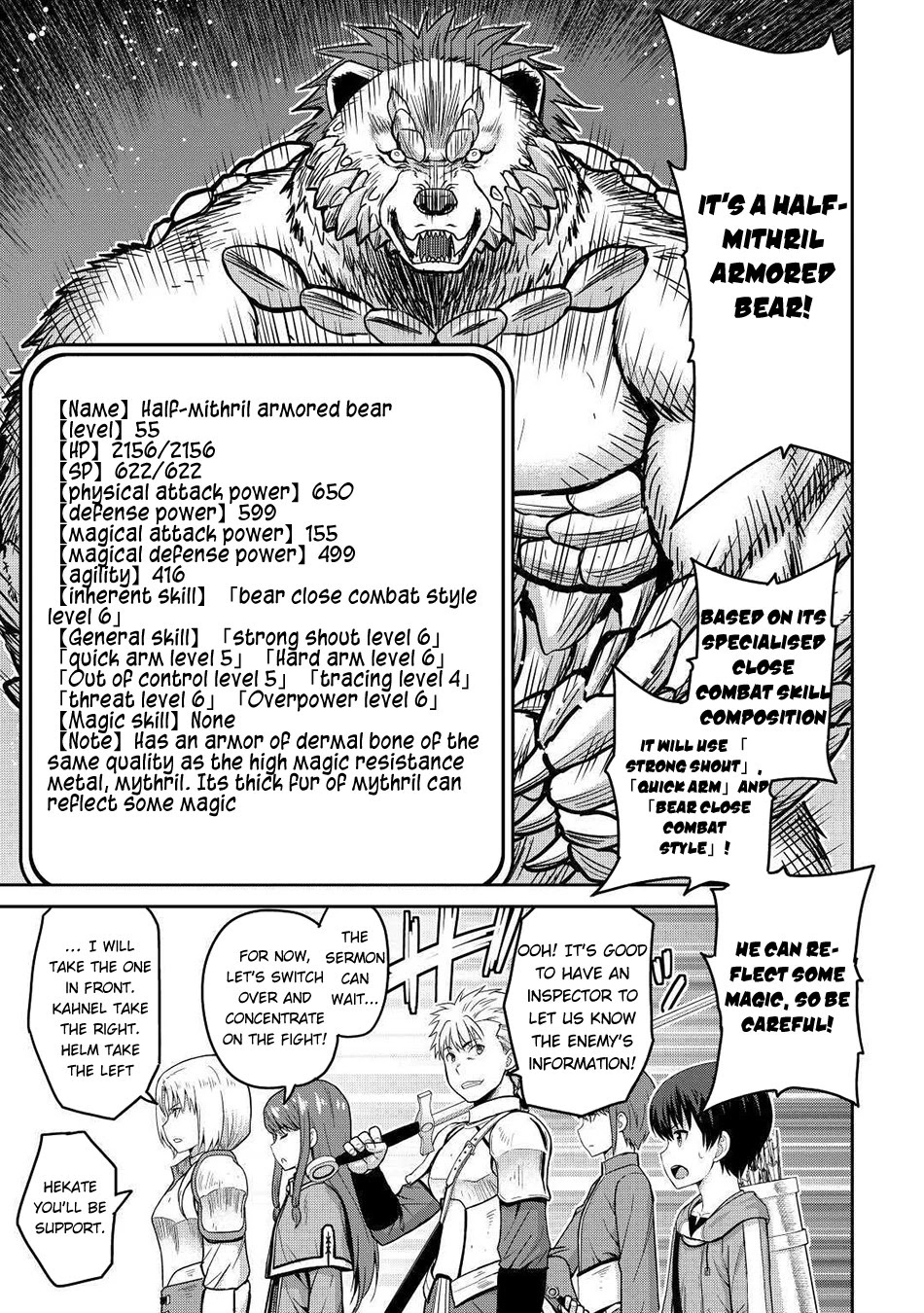 Saikyou no Shokugyou wa Yuusha demo Kenja demo naku Kanteishi (Kari) rashii desu yo? Chapter 33 page 8 - Chapter 33