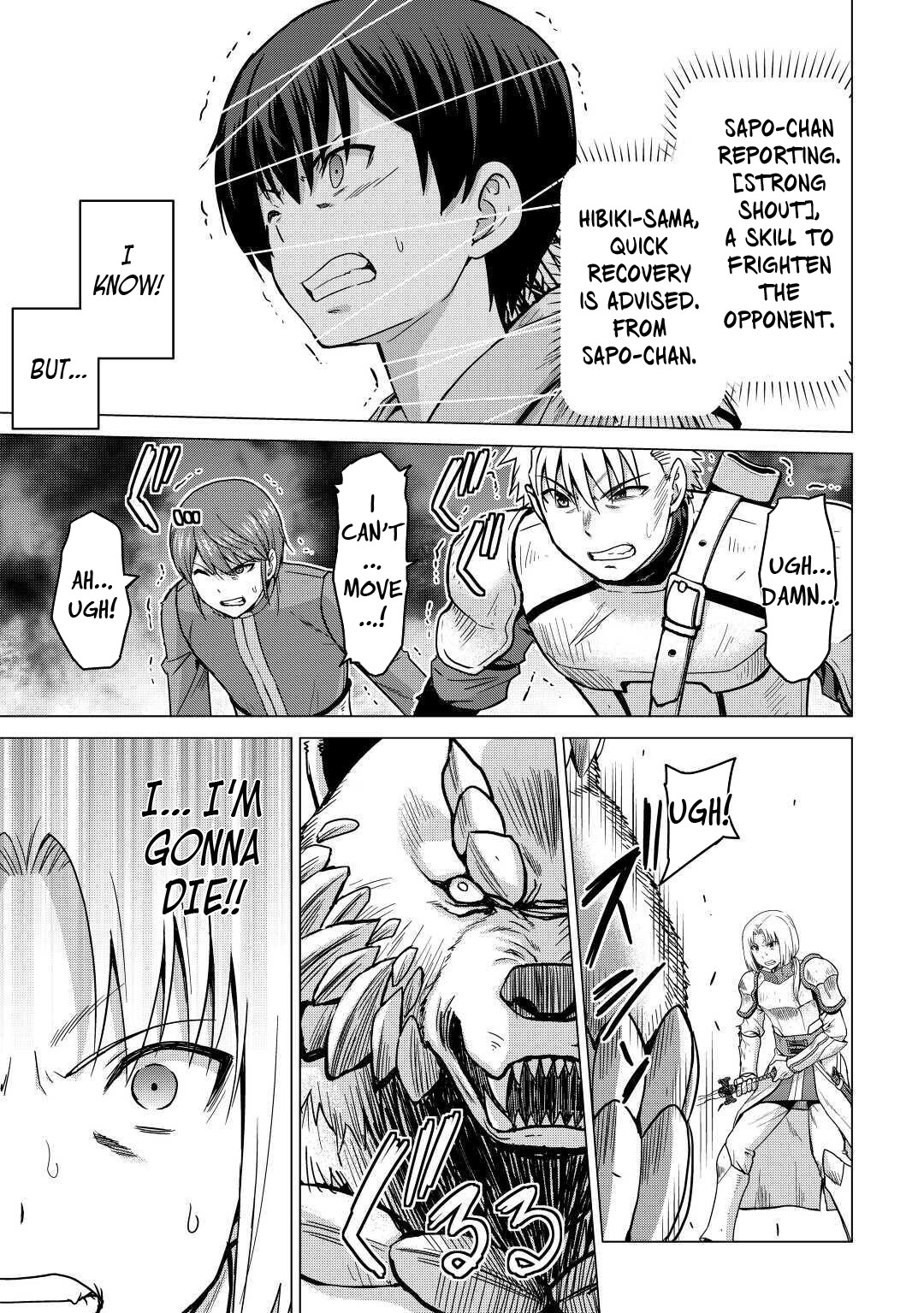 Saikyou no Shokugyou wa Yuusha demo Kenja demo naku Kanteishi (Kari) rashii desu yo? Chapter 34 page 10 - Chapter 34