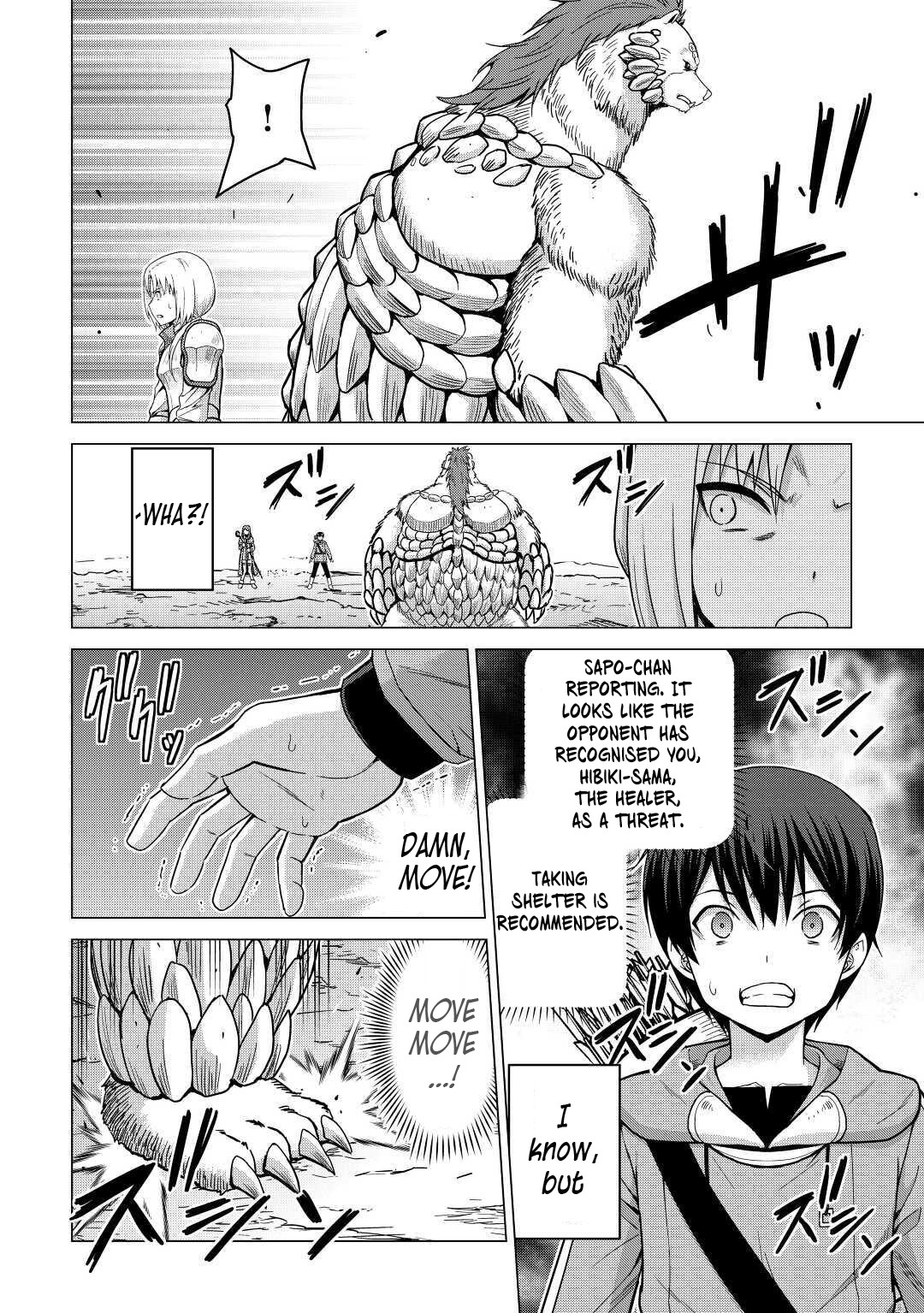 Saikyou no Shokugyou wa Yuusha demo Kenja demo naku Kanteishi (Kari) rashii desu yo? Chapter 34 page 11 - Chapter 34