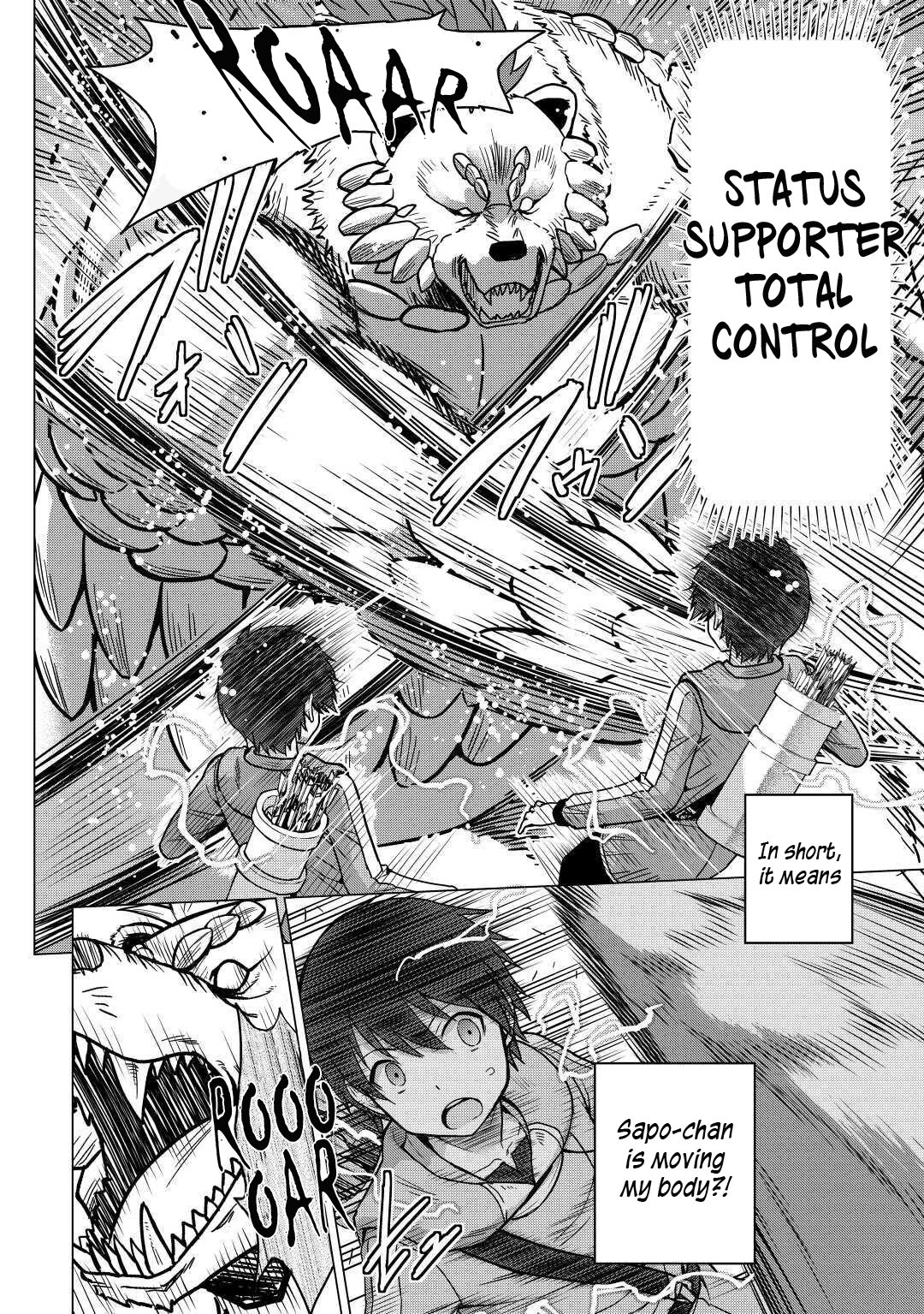 Saikyou no Shokugyou wa Yuusha demo Kenja demo naku Kanteishi (Kari) rashii desu yo? Chapter 34 page 15 - Chapter 34