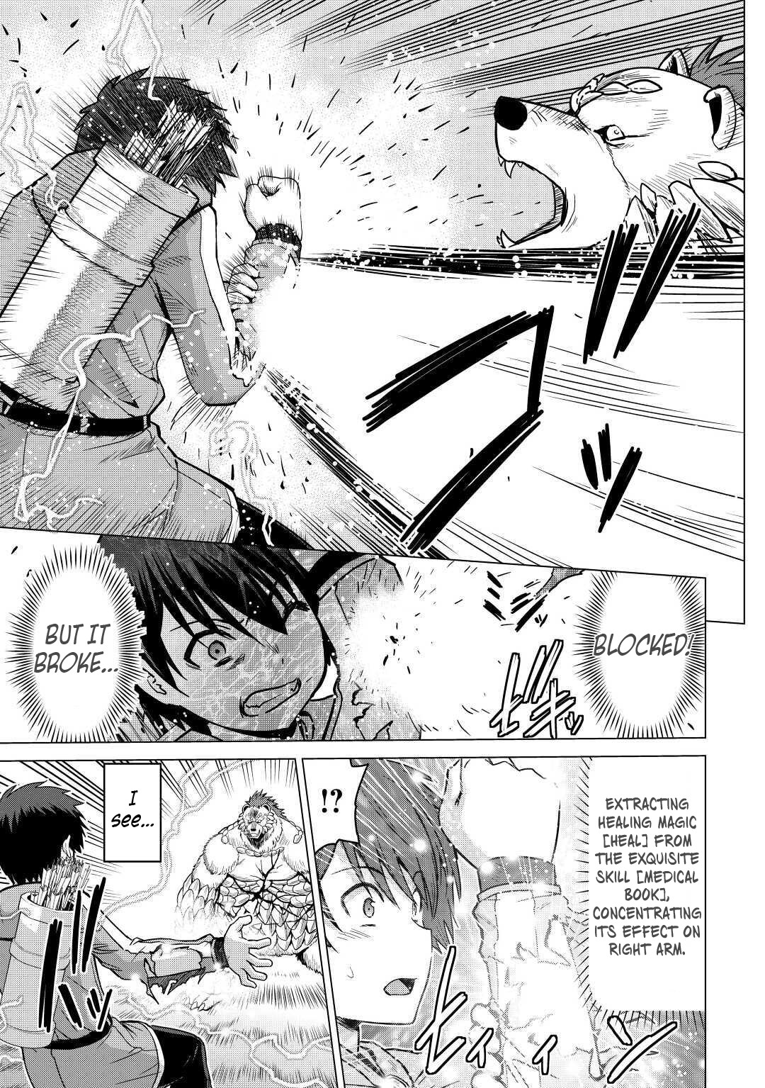 Saikyou no Shokugyou wa Yuusha demo Kenja demo naku Kanteishi (Kari) rashii desu yo? Chapter 34 page 16 - Chapter 34