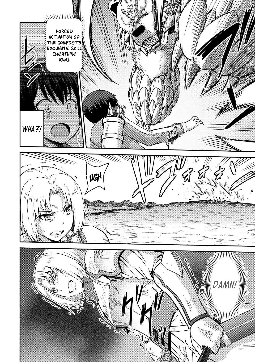 Saikyou no Shokugyou wa Yuusha demo Kenja demo naku Kanteishi (Kari) rashii desu yo? Chapter 34 page 20 - Chapter 34