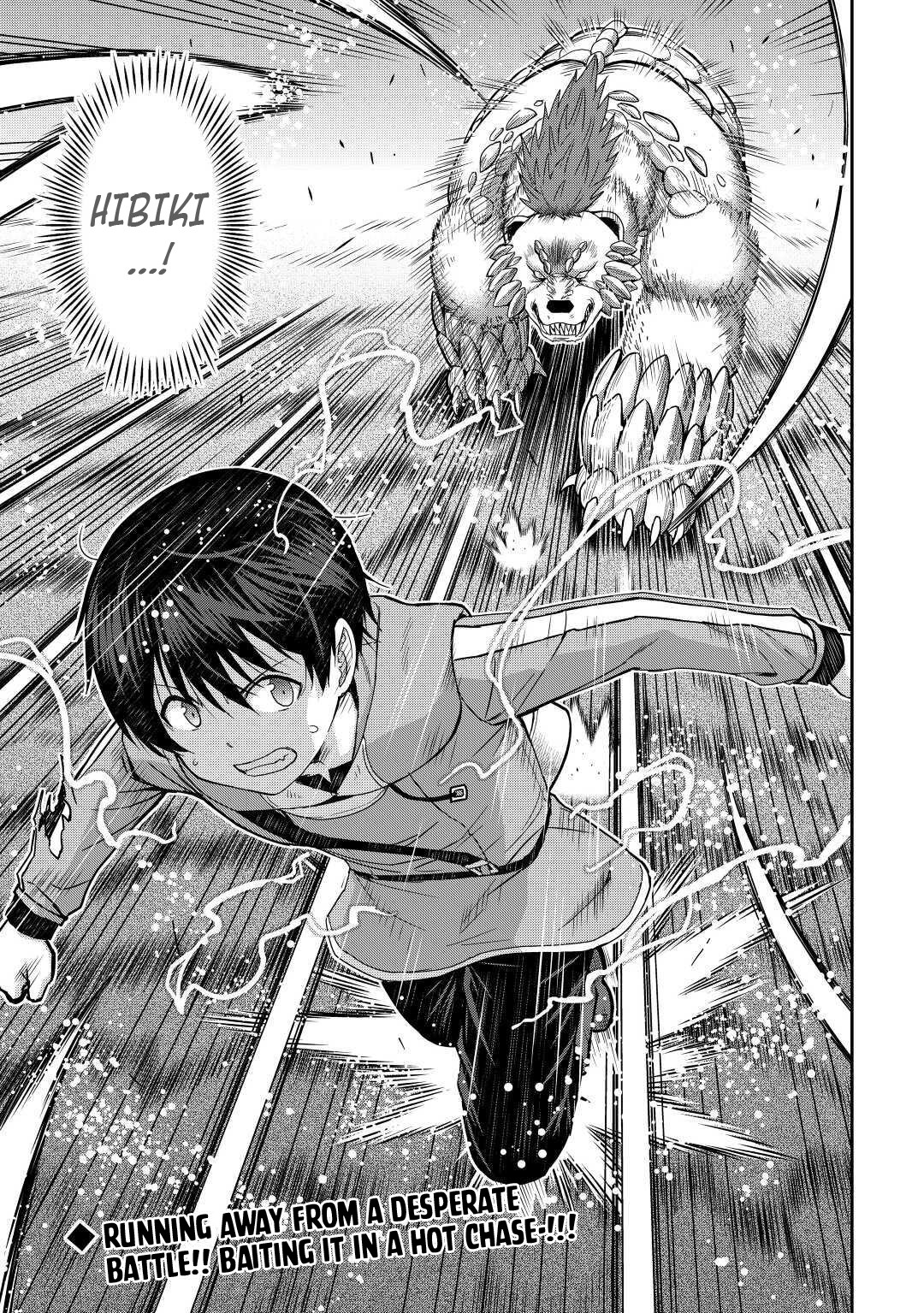 Saikyou no Shokugyou wa Yuusha demo Kenja demo naku Kanteishi (Kari) rashii desu yo? Chapter 34 page 21 - Chapter 34