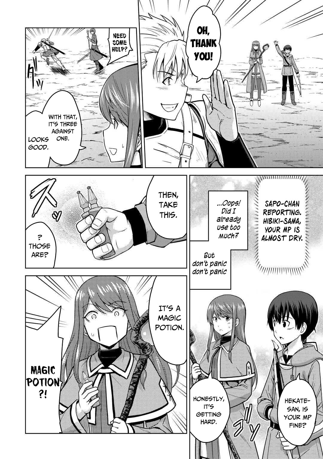 Saikyou no Shokugyou wa Yuusha demo Kenja demo naku Kanteishi (Kari) rashii desu yo? Chapter 34 page 3 - Chapter 34