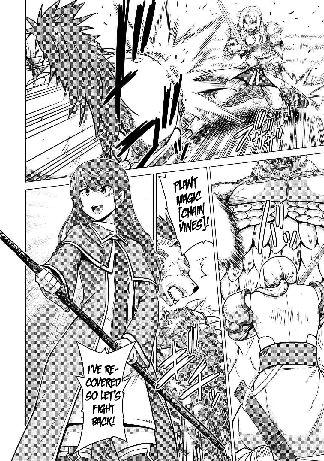 Saikyou no Shokugyou wa Yuusha demo Kenja demo naku Kanteishi (Kari) rashii desu yo? Chapter 34 page 5 - Chapter 34