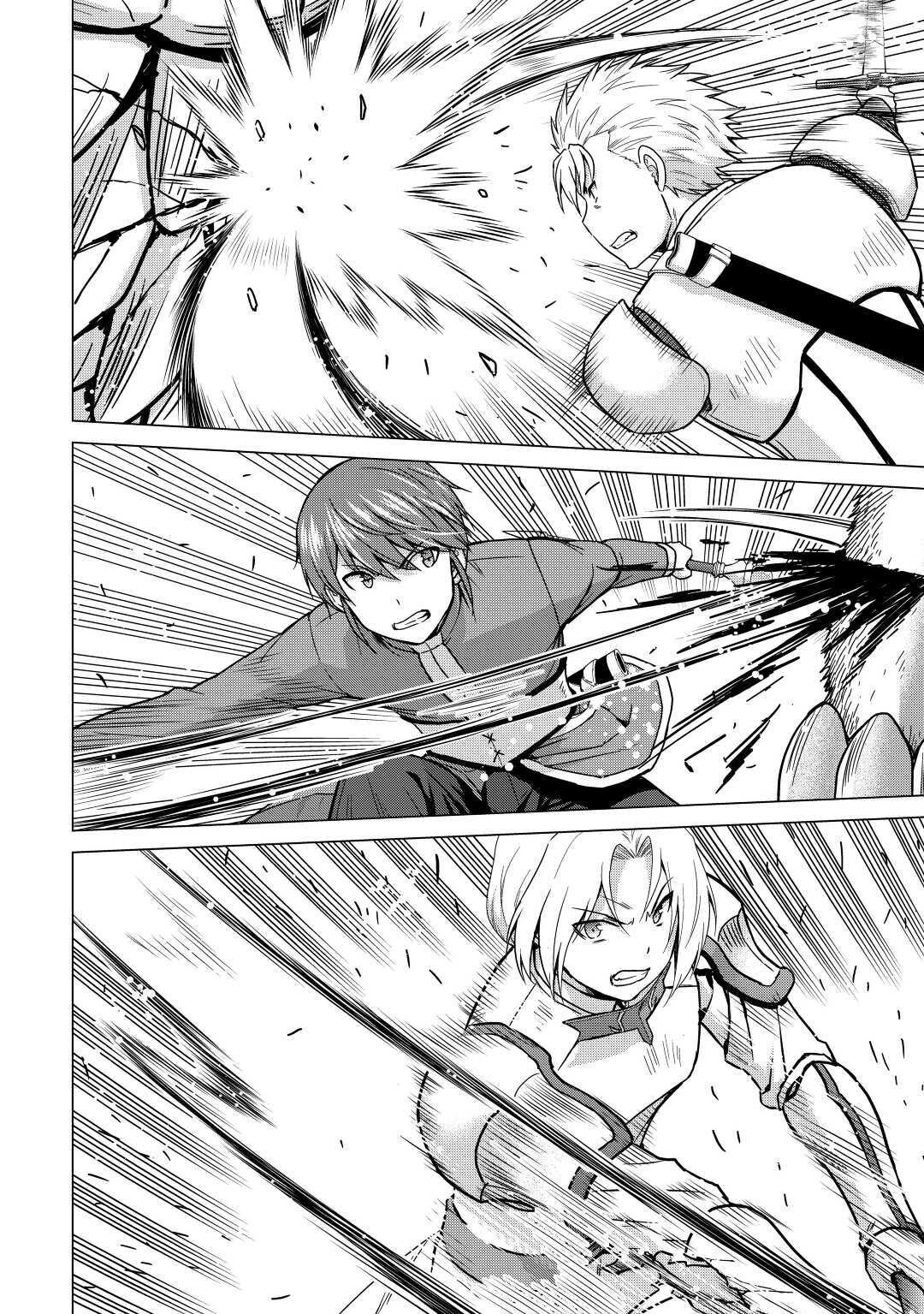 Saikyou no Shokugyou wa Yuusha demo Kenja demo naku Kanteishi (Kari) rashii desu yo? Chapter 34 page 7 - Chapter 34