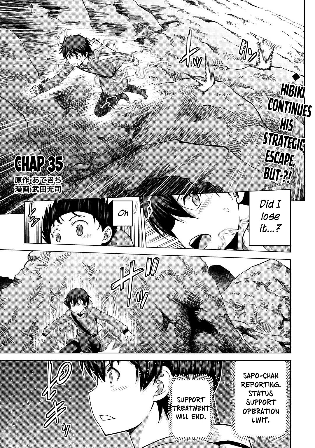Saikyou no Shokugyou wa Yuusha demo Kenja demo naku Kanteishi (Kari) rashii desu yo? Chapter 35 page 2 - Chapter 35