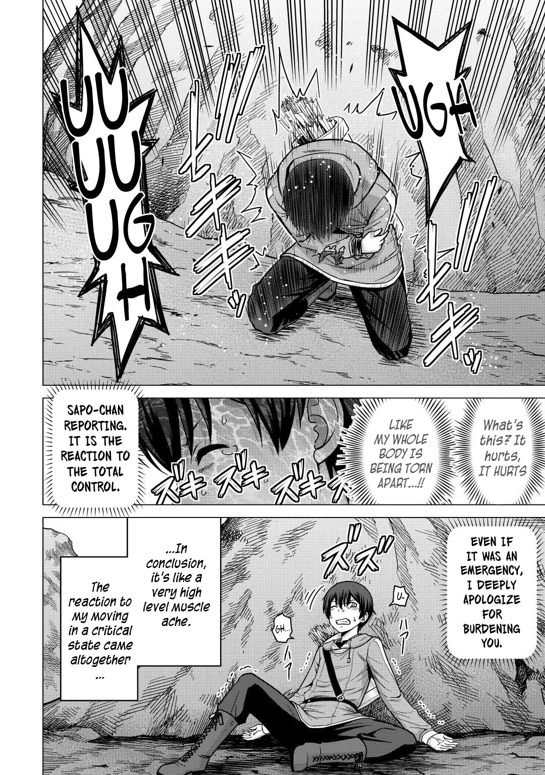 Saikyou no Shokugyou wa Yuusha demo Kenja demo naku Kanteishi (Kari) rashii desu yo? Chapter 35 page 3 - Chapter 35
