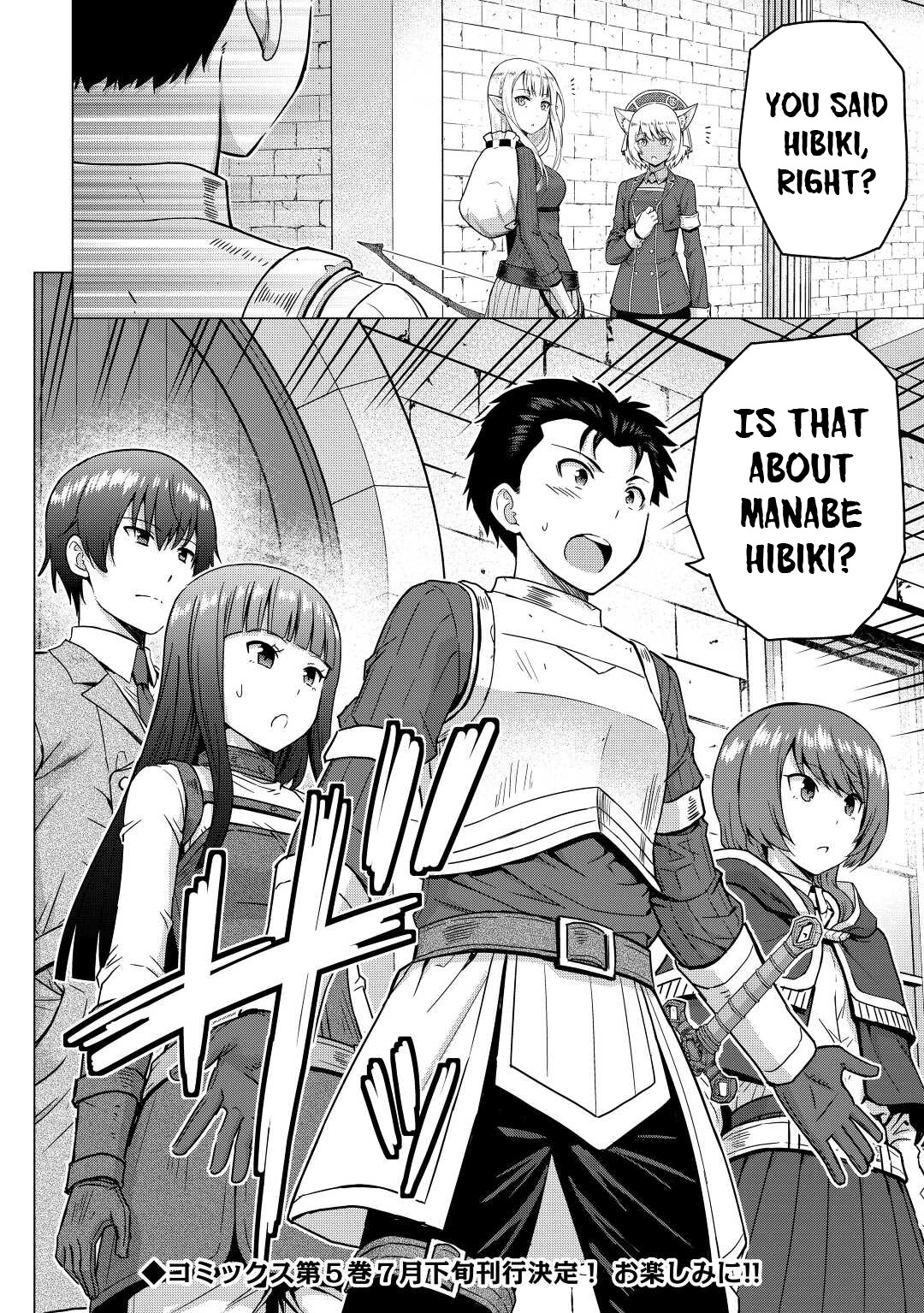 Saikyou no Shokugyou wa Yuusha demo Kenja demo naku Kanteishi (Kari) rashii desu yo? Chapter 35 page 33 - Chapter 35