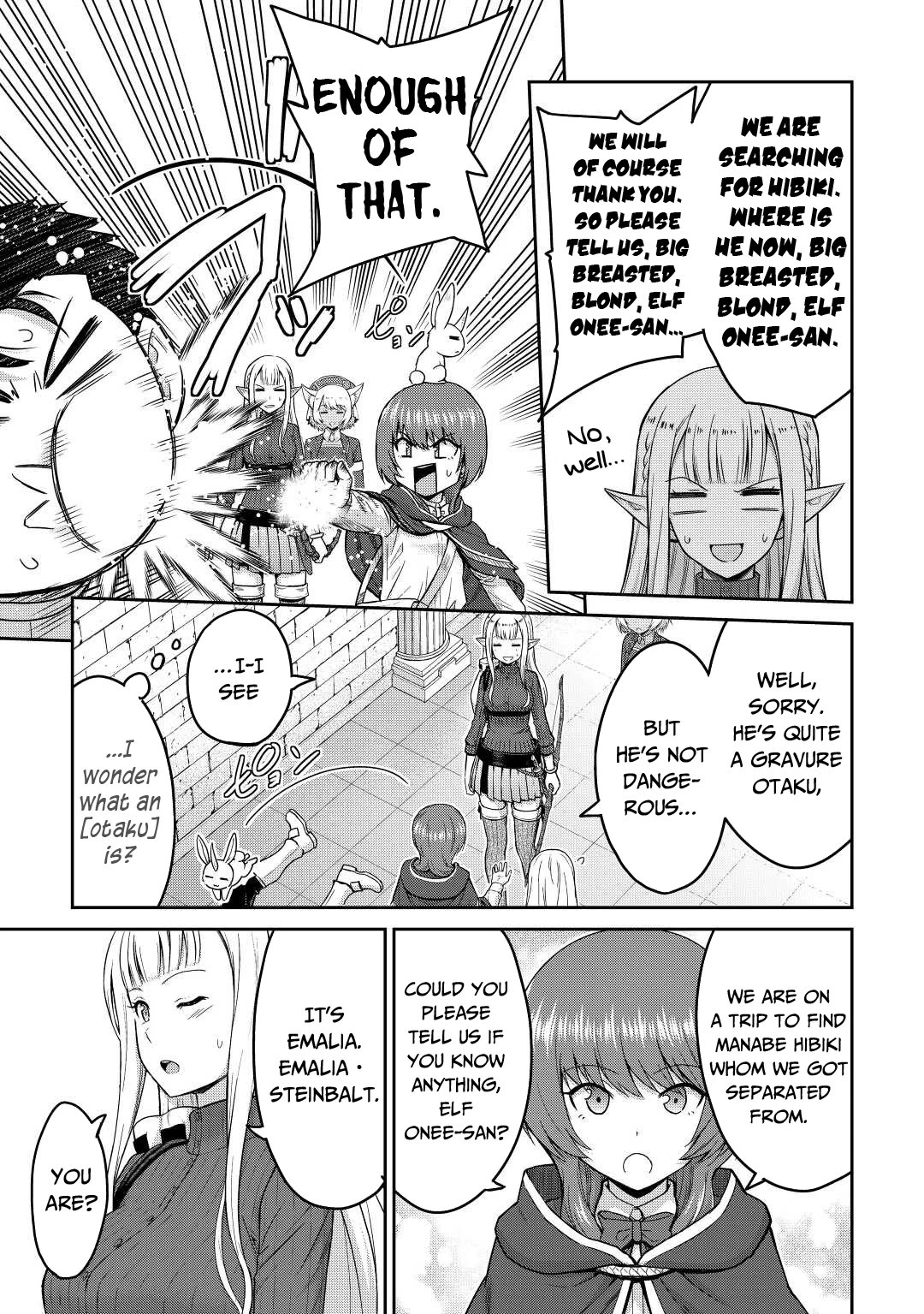 Saikyou no Shokugyou wa Yuusha demo Kenja demo naku Kanteishi (Kari) rashii desu yo? Chapter 36 page 10 - Chapter 36