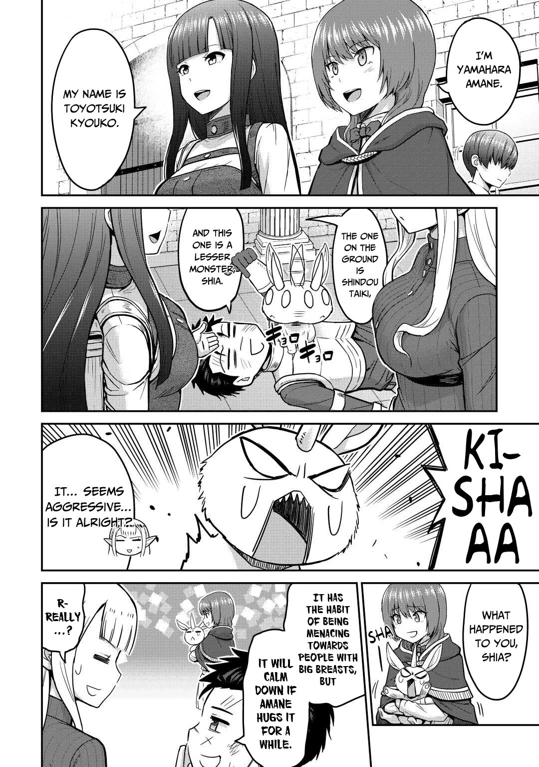 Saikyou no Shokugyou wa Yuusha demo Kenja demo naku Kanteishi (Kari) rashii desu yo? Chapter 36 page 11 - Chapter 36